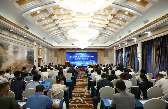 BIP受邀发表主题演讲｜首届建筑装饰企业出海高级研修班及海外市场对接会圆满落幕