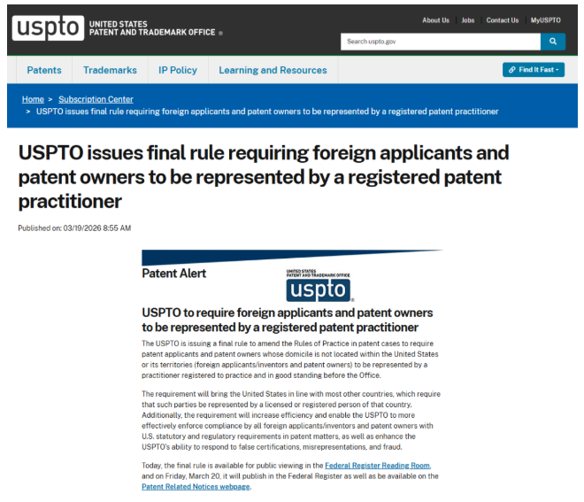 重磅！USPTO新规落地！7月20日起赴美专利必须美籍注册代理人代理